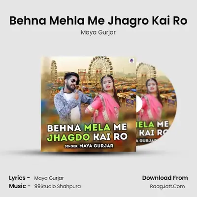 Behna Mehla Me Jhagro Kai Ro - Maya Gurjar