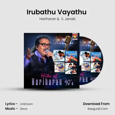 Irubathu Vayathu ( From 