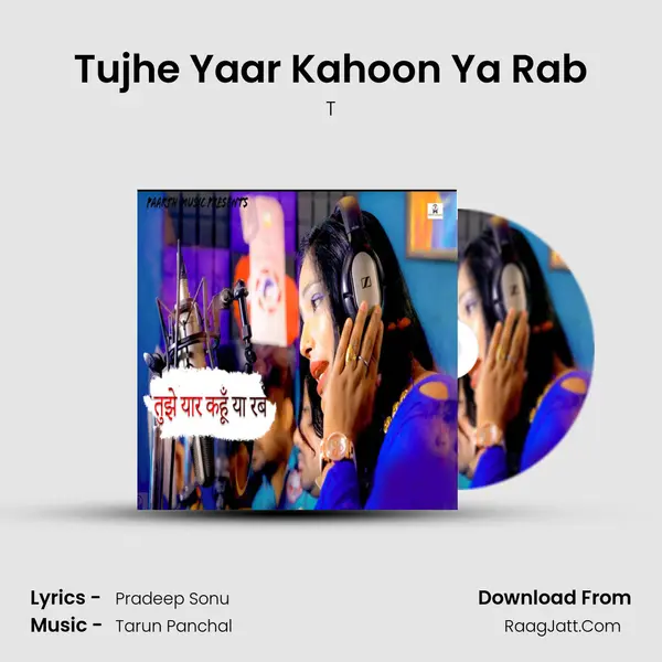 Tujhe Yaar Kahoon Ya Rab mp3 song