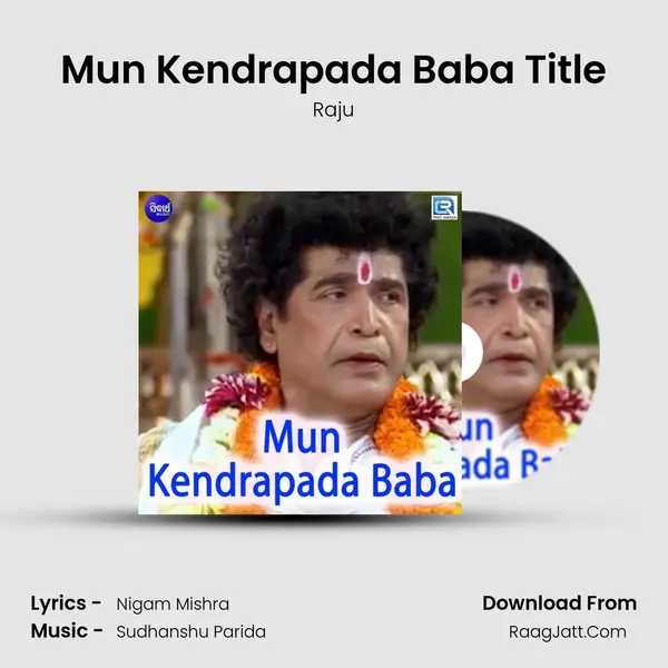 Mun Kendrapada Baba Title MP3 Song by Raju Cover
