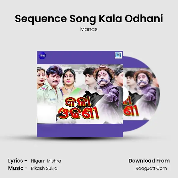 Sequence Song Kala Odhani MP3 Song by Manas Cover