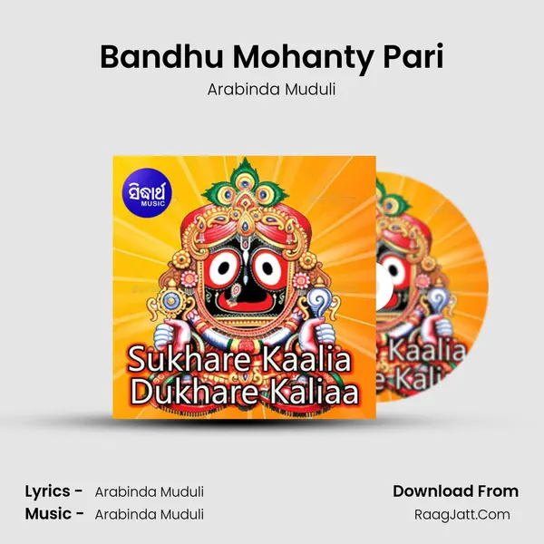 Bandhu Mohanty Pari MP3 Song by Arabinda Muduli Cover
