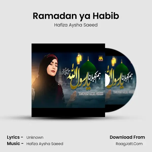 Ramadan ya Habib MP3 Song by Hafiza Aysha Saeed Cover