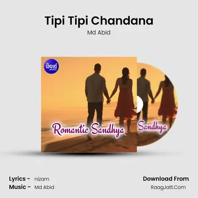 Tipi Tipi Chandana mp3 song