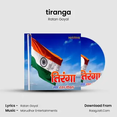Tiranga - Ratan Goyal