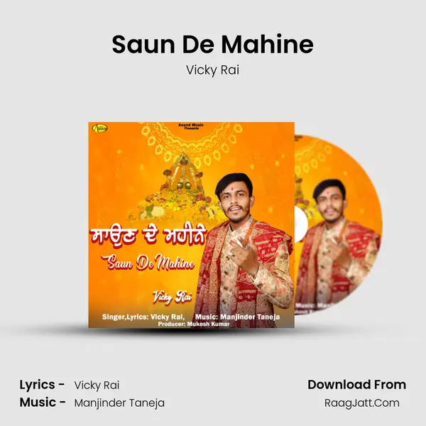 Saun De Mahine MP3 Song by Vicky Rai Cover