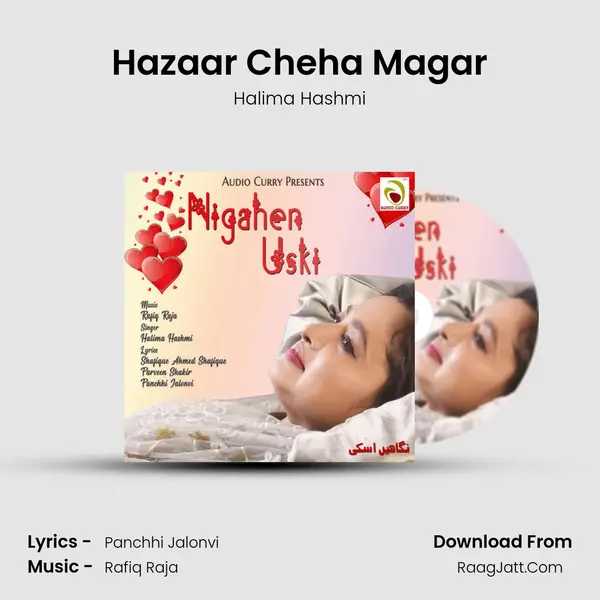 Hazaar Cheha Magar MP3 Song by Halima Hashmi Cover