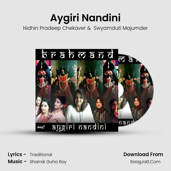 Aygiri Nandini mp3 song