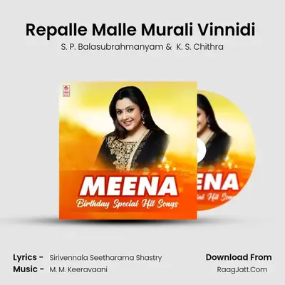 Repalle Malle Murali Vinnidi (From "Allari Mogudu") Cover