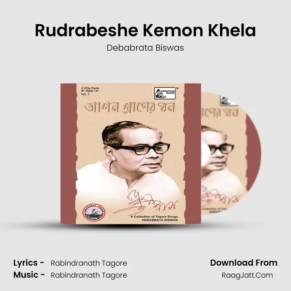 Rudrabeshe Kemon Khela MP3 Song by Debabrata Biswas Cover
