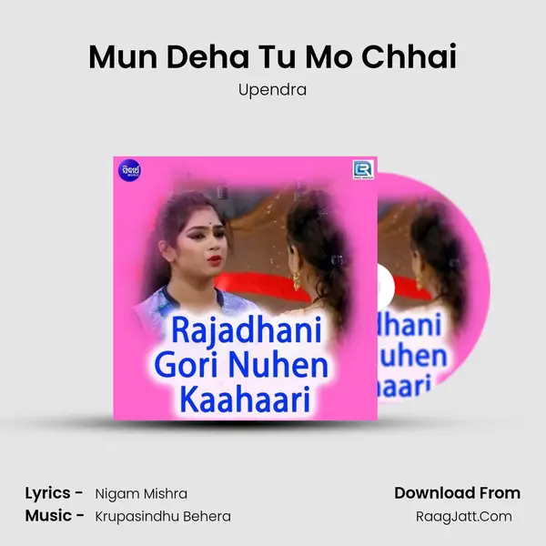 Mun Deha Tu Mo Chhai MP3 Song by Upendra Cover