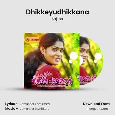 Dhikkeyudhikkana MP3 Song by Sajitha Cover