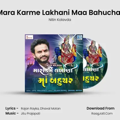 Mara Karme Lakhani Maa Bahuchar MP3 Song by Nitin Kolavda Cover