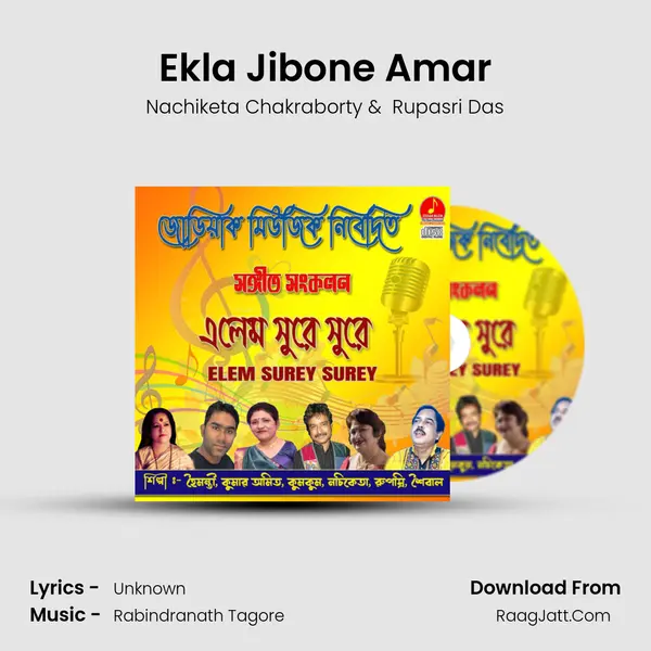 Ekla Jibone Amar MP3 Song by Nachiketa Chakraborty Cover