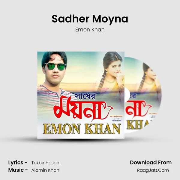 Sadher Moyna - 
