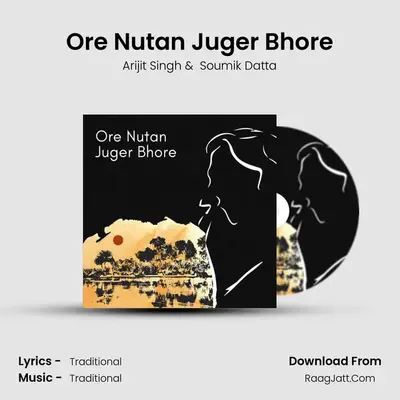 Ore Nutan Juger Bhore mp3 song