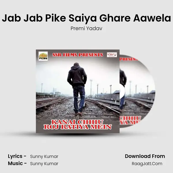 Jab Jab Pike Saiya Ghare Aawela MP3 Song by Premi Yadav Cover