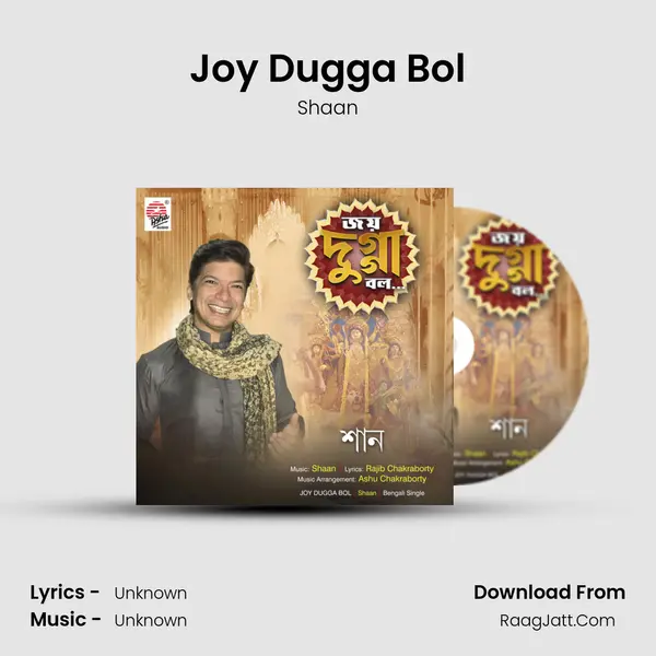 Joy Dugga Bol - Single - 