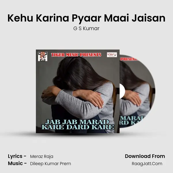 Kehu Karina Pyaar Maai Jaisan MP3 Song by G S Kumar Cover