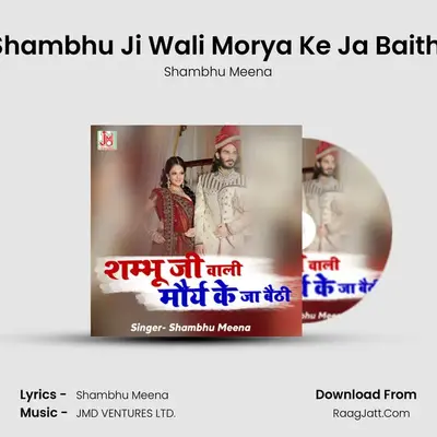 Shambhu Ji Wali Morya Ke Ja Baithi - Shambhu Meena