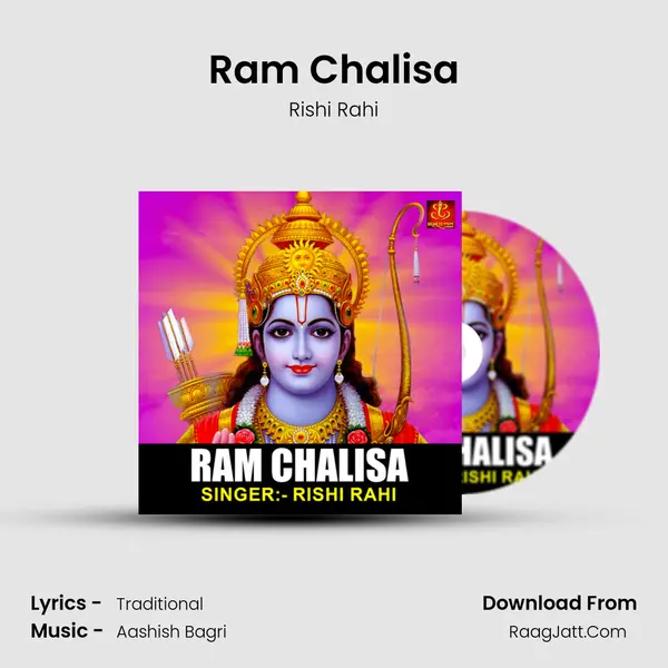 Ram Chalisa mp3 song
