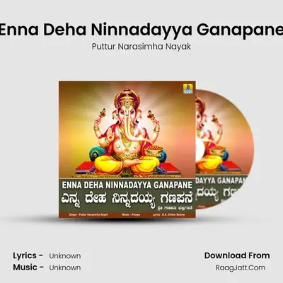 Enna Deha Ninnadayya Ganapane - Single - Puttur Narasimha Nayak
