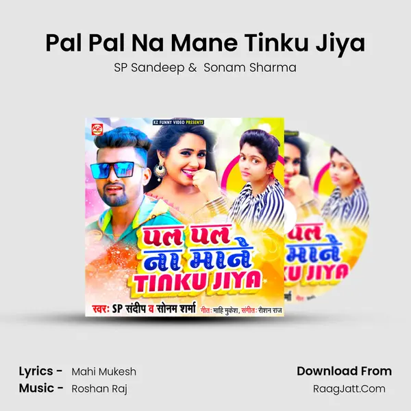 Pal Pal Na Mane Tinku Jiya mp3 song