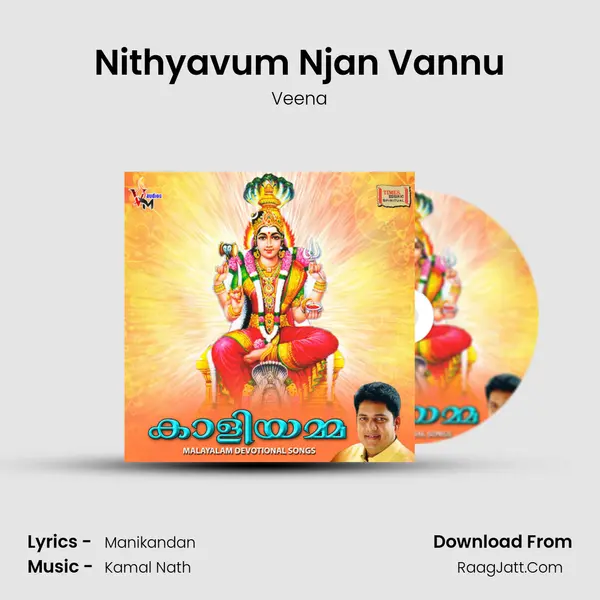 Nithyavum Njan Vannu MP3 Song by Veena Cover