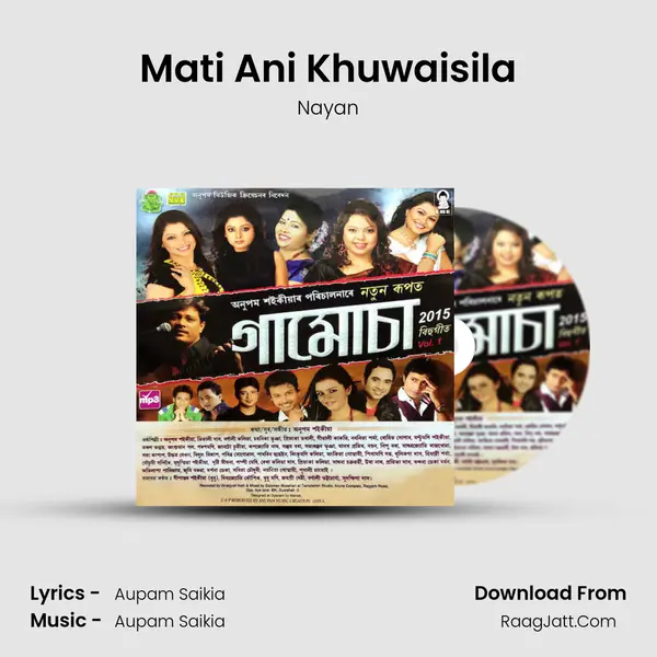 Mati Ani Khuwaisila MP3 Song by Nayan Cover