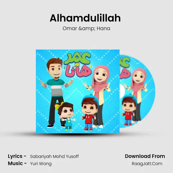 Alhamdulillah (Praise Be To God) MP3 Song by Omar & Hana Cover