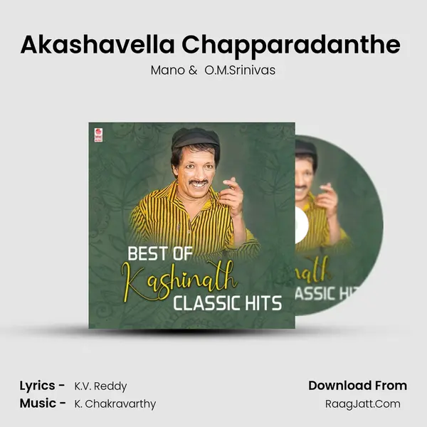 Akashavella Chapparadanthe (From 