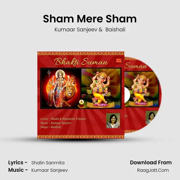 Sham Mere Sham mp3 song