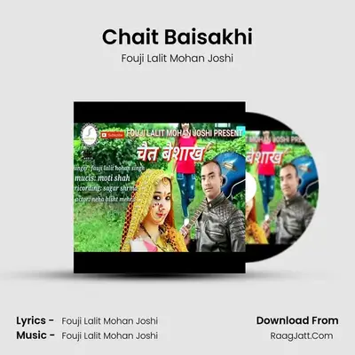Chait Baisakhi mp3 song