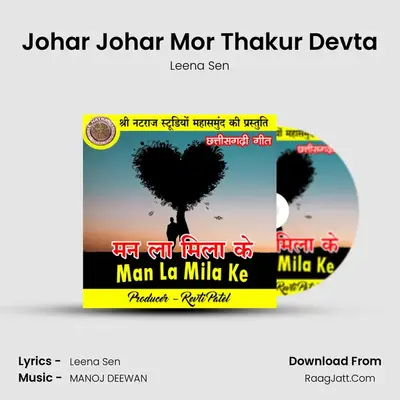 Johar Johar Mor Thakur Devta MP3 Song by Leena Sen Cover