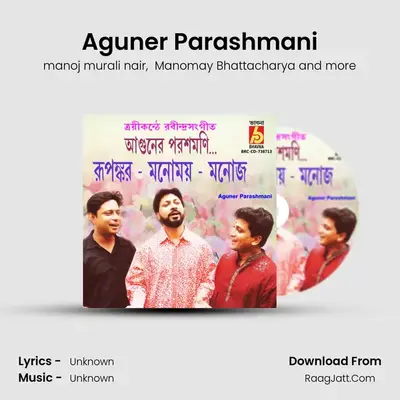 Aguner Parashmani - manoj murali nair