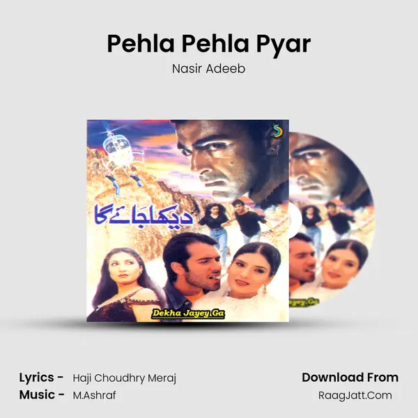 Pehla Pehla Pyar mp3 song
