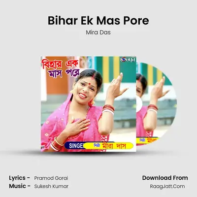 Bihar Ek Mas Pore - Mira Das