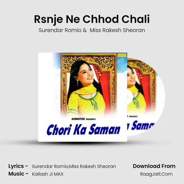 Rsnje Ne Chhod Chali Cover