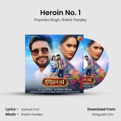 Heroin No. 1 MP3 Song by Priyanka Singh Cover