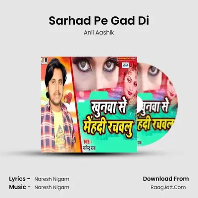 Sarhad Pe Gad Di MP3 Song by Anil Aashik Cover