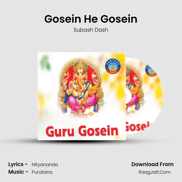 Gosein He Gosein MP3 Song by Subash Dash Cover