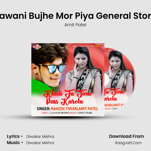 Jawani Bujhe Mor Piya General Store MP3 Song by Amit Patel Cover