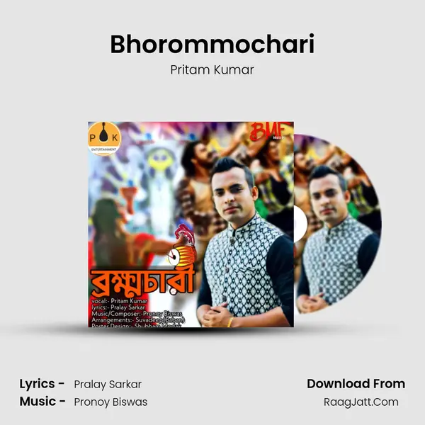 Bhorommochari MP3 Song by Pritam Kumar Cover