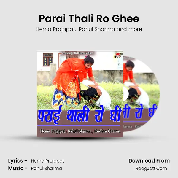 Parai Thali Ro Ghee mp3 song