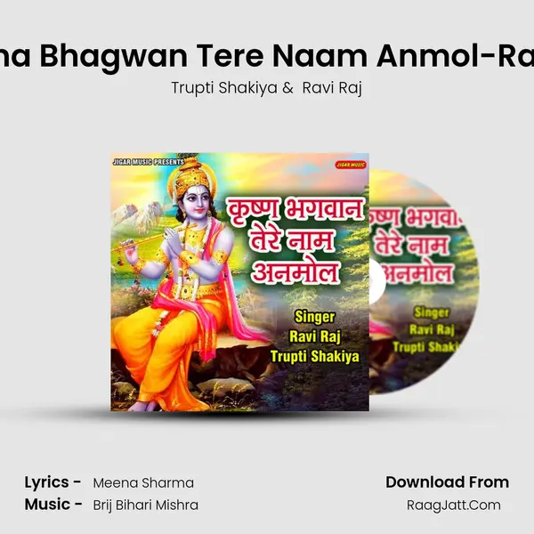 Krishna Bhagwan Tere Naam Anmol-Ravi Raj mp3 song