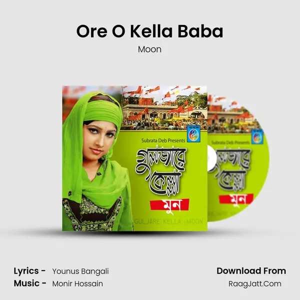 Ore O Kella Baba MP3 Song by Moon Cover