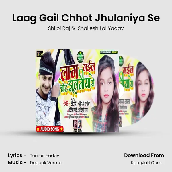 Laag Gail Chhot Jhulaniya Se mp3 song