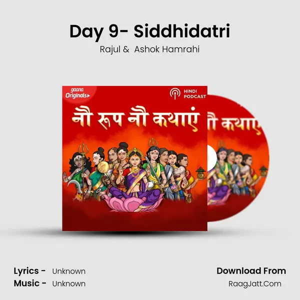 Day 9- Siddhidatri mp3 song