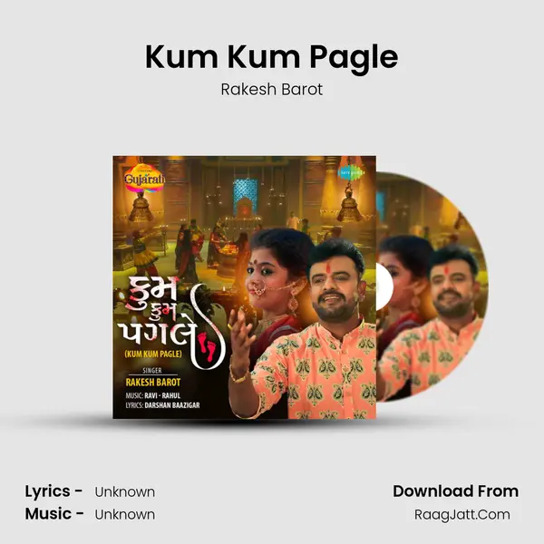 Kum Kum Pagle MP3 Song by Rakesh Barot Cover