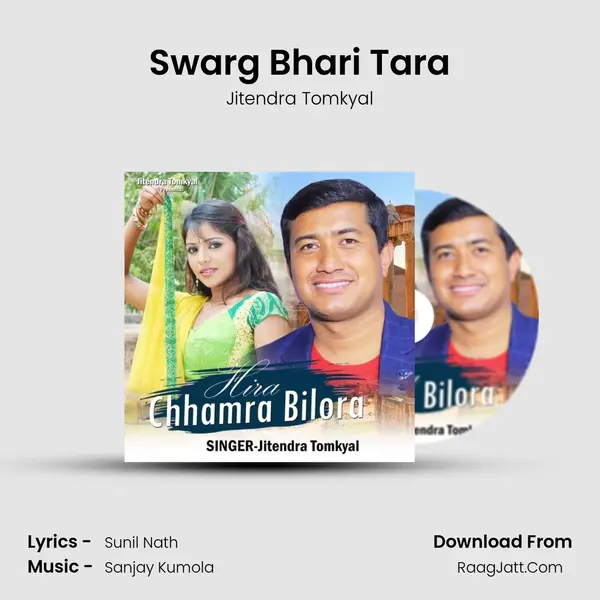 Swarg Bhari Tara MP3 Song by Jitendra Tomkyal Cover